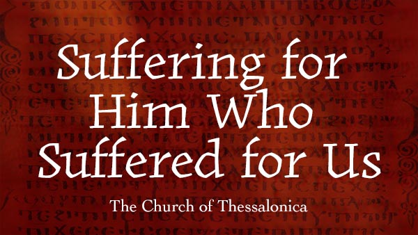 Suffering for Him Who Suffered for Us 
